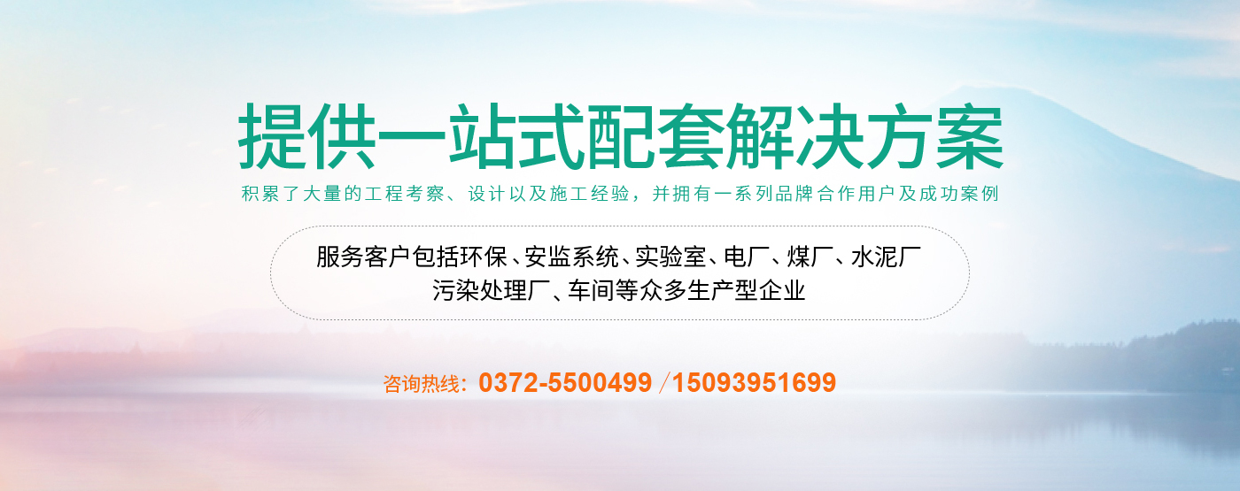 金德環(huán)保