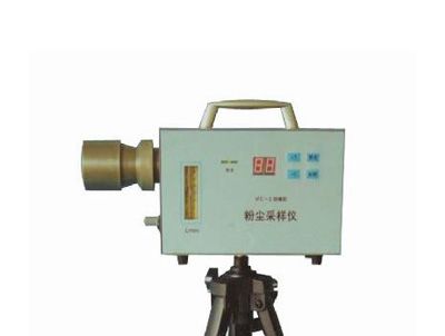 IFC-2防爆粉塵采樣儀
